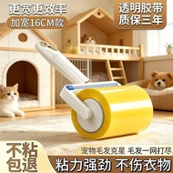 2026 Roller Hair Sticker Reverse Roll Tape Hair Sticker Widened Pet Hair Sticker Roller Hair Hair Re