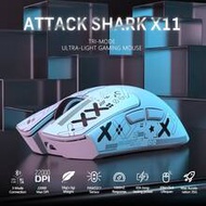 ATTACK SHARK X11 SUPERLIGHT Tri-Mode Gaming Mouse With Magnetic Charging Dock, PixArt PAW3311 Gaming