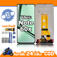 ใช้ได้กับ หน้าจอ LCD Realme Note 60X อุปกรณ์เสริมโทรศัพท์มือถือ หน้าจอสัมผัส realme note 60x RMX3938