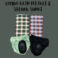 COMBO JIMAT KAIN PELIKAT BUDAK DAN SELUAR SUNAT MATERIAL KAIN PELIKAT COTTON RANDOM DESIGN SPENDER S