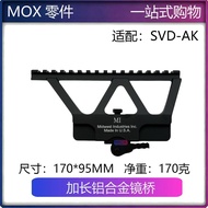 Renxiang AK102 Mirror Bridge AKA Jinming 12 AK74U Guide Rail Side Mirror Bridge AKA Accessories MST 