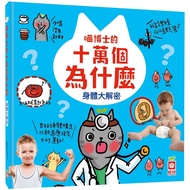 ️ < Youfu > Dr. Meow's 10,000 Whys Body Exploration Sweet Paradise