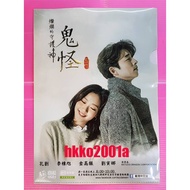 Kong Liu [Ghost Official Folder] (Kong Gaoyin Style) Folder Merchandise Lonely Brilliant God