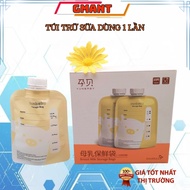 Yunbaby Milk Storage Bags 160ml Safe and Convenient Bag with Lid (1 Box of 5 Bags)