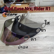 ชิลด์หน้า กระจกหน้า Visor  สำหรับ หมวก Fuse รุ่น NRX, NRX evo , Rider R1, R1X