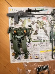 Bandai HCM Pro HCM Pro Tieren Ground Type