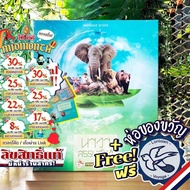 [Best-Selling Product] Ark Nova An Animal Carrier [Sales Over 750 Boxes] Thailand/EN/Marine World Th