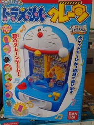 多啦A夢 迷你 扭蛋機 bandai