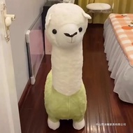 Extra-large alpaca seat stool, animal stool for the living room, children's decorative piece, sofa f