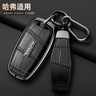 Leather Zinc Alloy Car Key Case 4 Buttons for Haval H6 H7 H9 H4 H2S F5 F7 F7X F7H
