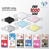 Hello Mask | 4D Masks | KF94 | 4-Ply Surgical Masks