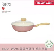 韓國直送Neoflam retro粉紅色炒鍋26cm