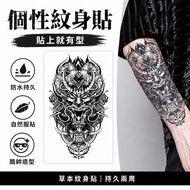 Taiwan Preferred💖 Flower Arm Tattoo Stickers Arm Tattoo Stickers Arm Tattoo Stickers Tattoo Stickers