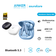 Soundcore by Anker Liberty 4 NC หูฟังบลูทูธไร้สาย หูฟังไร้สาย 5.3 หูฟังบลูทูธตัดเสียงรบกว 98.5% Hi-R