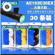YONEX AC 102 RePack Grip Super Overgrip Badminton Racket AC102C30EX Original Genuine Grap