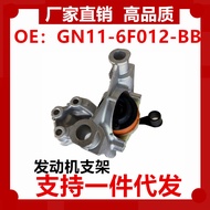 Applicable18-21Model Yibo EcoSport 1.5L Engine Mount Right Side GN11-6F012-BC