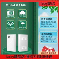【免運】48h出貨丶lte outdoor cpe戶外防水4G路由器無線WIFI防凍POE上網LTE router