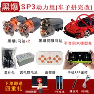 ชิ้นส่วนเครื่องกลไฟฟ้าแบบควบคุมระยะไกลสำหรับการปรับแต่งโมเดลรถ SUV Land Rover 42110 ของ Lego Educati