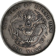 39mm Beiyang Dragon Yuan Guangxu Yuan Bao Silver Yuan Dayang39mm 北洋造龙元光绪元宝 银元大洋 大龙洋 袁大头 工艺品6.6