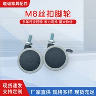 2Inch M8Swivel Chair Wheels Universal Wheels Executive Chair Gaming Chair Wheels Office Computer Cha