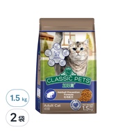 CLASSIC PETS 加好寶 化毛配方 乾貓糧  1.5kg  2袋