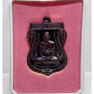 newtowayshop เหรียญหลวงพ่อรวย ปาสาทิโก วัดตะโก จ.อยุธยา รุ่นบูชาครู ปี64 (วัดพระธาตุเชิงเขา)