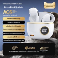 หูฟังบลูทูธไร้สายสำหรับอุปกรณ์ Apple แบบครึ่งในหู สปอร์ต