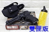 2館 HFC M92 貝瑞塔 手槍 空氣槍 雙匣版 黑 優惠組C M9 M9A1 Beretta 92 美軍 警衛隊 