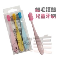 Fine Bristle Gum Protection Children's Toothbrush/3pcs Travel Toothbrush Soft Bristle Toothbrush Gum