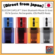 ELECOM CAPCLIP™ Silent Bluetooth Mouse (S-Size) – 95 % Quieter, Rechargeable, iOS/iPadOS Ready