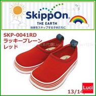 SKIPPON 女童鞋 男童鞋 童鞋 兒童 戶外機能 懶人鞋 帆布鞋休閒鞋平底鞋 LUCI日本代購空運