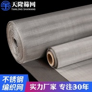 10 Mesh Braided Mesh Screen Mesh Stainless Steel Stainless Steel Mesh Rolling Mesh Stainless Steel F