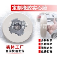 Rubber Wheel Rubber Wheel Rubber Wear-Resistant Hardware Factory Direct Supply Rubberized Solid Tire