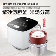 HY-$ Xinchuang Purple Sand Steam Draining Rice Low Sugar Rice Cooker Rice Soup Separation Steamer Low Starch Health Pres