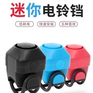 【价】自行车电喇叭超大声电动车摩托车隐藏式电骑行配5.9