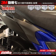 [Cola Color Sticker] Jinzhan 7-Aerodynamic Kit Decorative Sticker/3M Change Film/Carbon Fiber/Black 