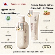 ASAKA แชมพูรังแค & ครีมนวดผม anti dandruff shampoo Hair Conditioner ซ่อมผมที่ย้อมสี&ลด ความ มัน