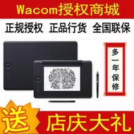 Wacom PTH860數位板Intuos5 影拓Pro手繪板繪畫板繪圖板PTH851升
