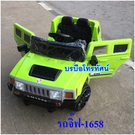 รถแบตเตอรี่ กะบะโตโยต้าลิขสิทธิ์แท้ รถจิ๊บแบตเตอรี่ Jeep Car รถทหาร 4x4 off road รถโฟวิวออฟโรด