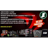 AMD Ryzen 7 2700X Gaming PC System RTX 3060 RTX3060