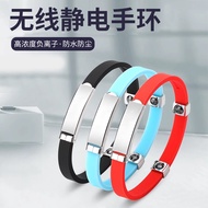 Ba pulso ng mga king Internet, static eliminator, human anti-static sports wristband Sujian trade sh