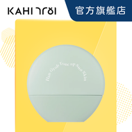 KAHI - Han-Gyob 提亮防曬霜(綠色) (40ml)
