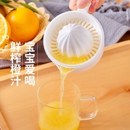 Lemon juicer, household manual juicer, kitchen juicer, fruit tool, juicing cup, portable juicer