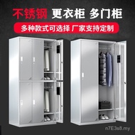 Locker Multi-Door Locker Disinfection Cabinet No Cabinet Locker Stainless Steel Dormitory Workshop L