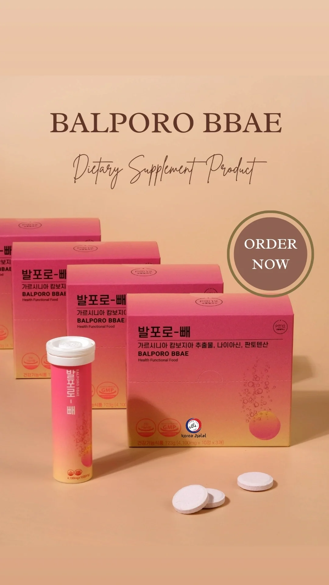 Balporo Bbae Korea บัลโพโรเป เม็ดฟู่ควบคุมน้ำหนักเกาหลี ผลิตที่เกาหลีแท้100% (1กล่อง30เม็ด) มี อย.ไ