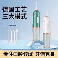 Electric Flosser Portable Household Water Dental Flosser Flosser Oral Flosser