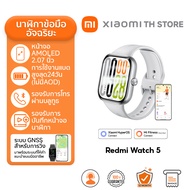Xiaomi Redmi Watch 5 Lite สมาร์ทวอทช์ I สมาทวอช I พร้อมการโทรผ่านบลูทูธและ I หน้าจอ AMOLED ขนาด 1.96