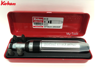 ไขควงตอก รุ่น AN122A KOKEN