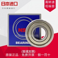 Vòng bi nhập khẩu NSK Vòng bi rãnh sâu Hàng đơn 6000ZZ-6008ZZ Mẫu từ Nhật Bản cho Phần cứng/Dụng cụ