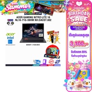 [เก็บคูปองลด 20% สูงสุด 3100.-][ผ่อน 0% 10 ด.]ACER GAMING NITRO LITE 16 NL16-71G-59HM /i5-13420H/ประ